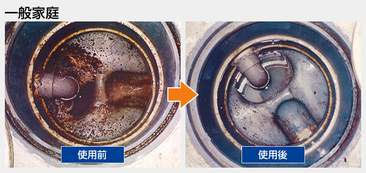 家庭排水溝浄化作用