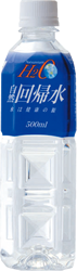 自然回帰水ボトル(500mL)