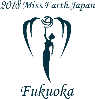 2018ミス・アース・ジャパン福岡大会ロゴ