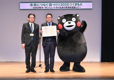 熊本県森林吸収認定書授与式