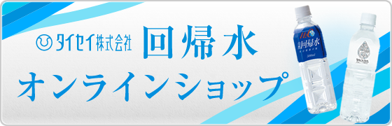 未来に残そう。自然回帰の森